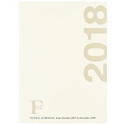 2018 FOB A5 ダイアリーノート (W) 白 PBF50W18