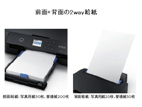 PC/タブレット PC周辺機器 ヨドバシ.com - エプソン EPSON EP-50V [インクジェットプリンター 