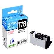 互換リサイクルインクカートリッジ HP 178BK ブラック(顔料) 日本製 JIT-KH178B