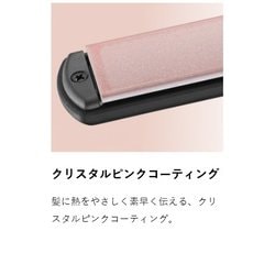 ヨドバシ.com - ヴィダルサスーン VIDAL SASSOON VSI-1018/PJ