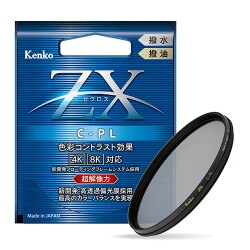 ヨドバシ.com - ケンコー Kenko ZX（ゼクロス） C-PL 77S [PL 