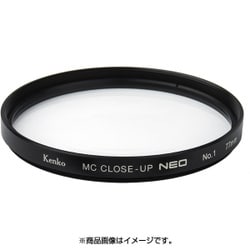 MC C-UP NEO No.1 67S [クローズアップレンズ No.1 67mm]