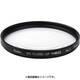 MC C-UP NEO No.2 49S [クローズアップレンズ No.2 49mm]