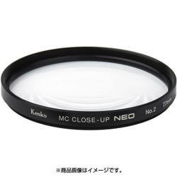MC C-UP NEO No.2 52S [クローズアップレンズ No.2 52mm]