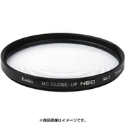 MC C-UP NEO No.2 58S [クローズアップレンズ No.2 58mm]