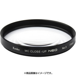 ヨドバシ.com - ケンコー Kenko MC C-UP NEO No.3 49S [クローズアップ