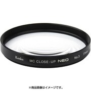 MC C-UP NEO No.3 67S [クローズアップレンズ No.3 67mm]