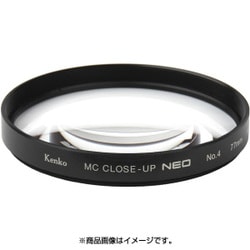 ヨドバシ.com - ケンコー Kenko MC C-UP NEO No.4 52S [クローズアップ