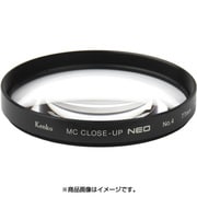 MC C-UP NEO No.4 52S [クローズアップレンズ No.4 52mm]