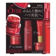 アスタリフト ベーシックトライアルキット