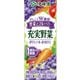 充実野菜 ブルーベリーミックス 200ml×24本 紙パック
