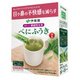 機能性表示食品 べにふうき スティック 20本×2.5g