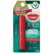 リップドレス エクストラリッチモイスチャー レッド 3.6g