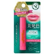 リップドレス エクストラリッチモイスチャー ピンク 3.6g