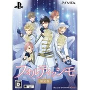 フォルティッシモ 限定版 [PSVitaソフト]