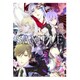 蝶々事件ラブソディック 限定版 [PSVitaソフト]