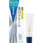 ダイレクトホワイトEX 美白クリーム 25g