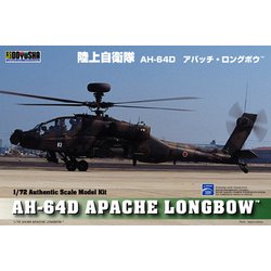 ヨドバシ.com - 童友社 DOYUSHA 2 AH-64D アパッチロングボウ [1