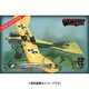 WNG32058 [ジャニン・スタールタウベ 1914年 1/32スケール エアクラフトシリーズ]