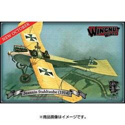 日本最大の ヨドバシ.com - ウィングナットウィングス Wingnut Wings ドイツ