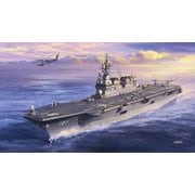 Z04 [海上自衛隊 ヘリコプター搭載護衛艦 ひゅうが 1/450スケール Zシリーズ 2024年12月再生産]
