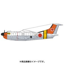 ヨドバシ.com - ハセガワ Hasegawa 2260 [新明和 SS-2 救難飛行
