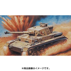 ヨドバシ.com - ハセガワ Hasegawa 30046 [IV号戦車F2型＆8tハーフ