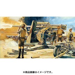 ヨドバシ.com - ハセガワ Hasegawa 30046 [IV号戦車F2型＆8tハーフ