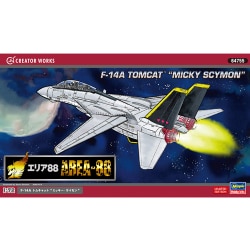 限定　ハセガワ 1/72 エリア88 F-14A トムキャット ミッキーサイモン 楽天市場】ハセガワ 1／72 エリア88 F−14A トム