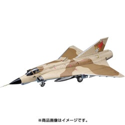 ヨドバシ.com - ハセガワ Hasegawa 64758 [「エリア88」 J35J