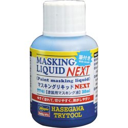TT41 [マスキングリキッドNEXT (塗装用マスキング液)トライツールシリーズ]