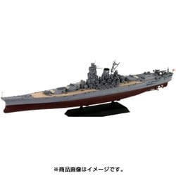 ヨドバシ.com - ピットロード PIT-ROAD W200 [日本海軍 戦艦 大和 最終 