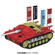 PD53 [III号突撃砲F型エンディングVer. 親善試合時ガールズ＆パンツァーnonスケール塗装済完成品]