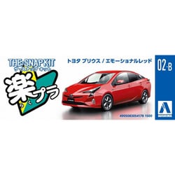 ヨドバシ.com - 青島文化教材社 AOSHIMA 02B [1/32スケール ザ