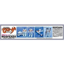 ヨドバシ.com - 青島文化教材社 AOSHIMA 54468 [1/12スケール