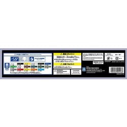 ヨドバシ.com - 青島文化教材社 AOSHIMA 54468 [1/12スケール