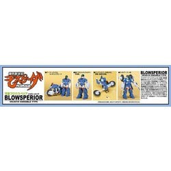 青島文化教材社 機甲創世記モスピーダ 可変ブロウスペリア イエロータイプ 1/12スケール プラモデル n5ksbvb Amazon | 青島文化教材社 機甲創世記モスピーダ 可変ブロウ