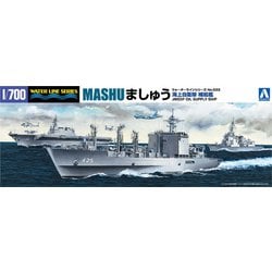 ヨドバシ.com - 青島文化教材社 AOSHIMA WL033 [1/700スケール 