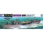 WL559 [1/700スケール ウォーターライン No.559 給油艦 速吸 2024年5月再生産]