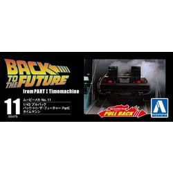 青島文化教材社 ムービーメカシリーズ No.11 バック・トゥ・ザ・フューチャー プルバック デロリアン Part.1 1/43スケール プラモデル n5ksbvb Amazon | 青島文化教材社 1/24 ムービーメカシリーズ BT-01