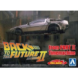 54765 [1/43スケール ムービーメカ No.12 バック・トゥ・ザ・フューチャー 1/43 プルバック デロリアン PartII 2020年8月再生産]