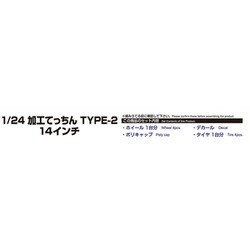 ヨドバシ.com - 青島文化教材社 AOSHIMA 54680 [1/24スケール ザ