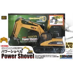ヨドバシ.com - 童友社 DOYUSHA DYS RC 1/18 パワーショベル