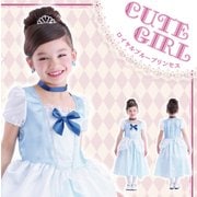 ロイヤルブループリンセス 120cm [キッズ用コスプレ衣装]
