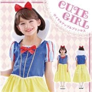 ロイヤルアップルプリンセス 120cm [キッズ用コスプレ衣装]