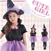 ヴィオレットウィッチ 120cm [キッズ用コスプレ衣装]