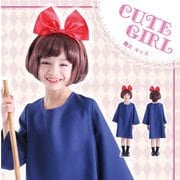 魔女の配達屋さん 140cm [キッズ用コスプレ衣装]