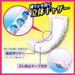 白十字 サルバ尿とりパッド スーパー 女性用 45枚入✕6袋 ヨドバシ.com - 白十字 サルバ 尿とりパッドスーパー 女性用 45