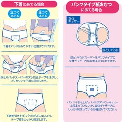 白十字 サルバ尿とりパッド スーパー 女性用 45枚入✕6袋 Amazon | サルバ 尿とりパッドスーパー 女性用 2回 45枚 大人用