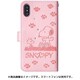 0562 [スヌーピーストーンケース iPhone X用 /スヌーピー桃]